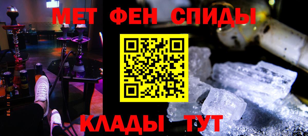 Амфетамин Розовый Дмитров