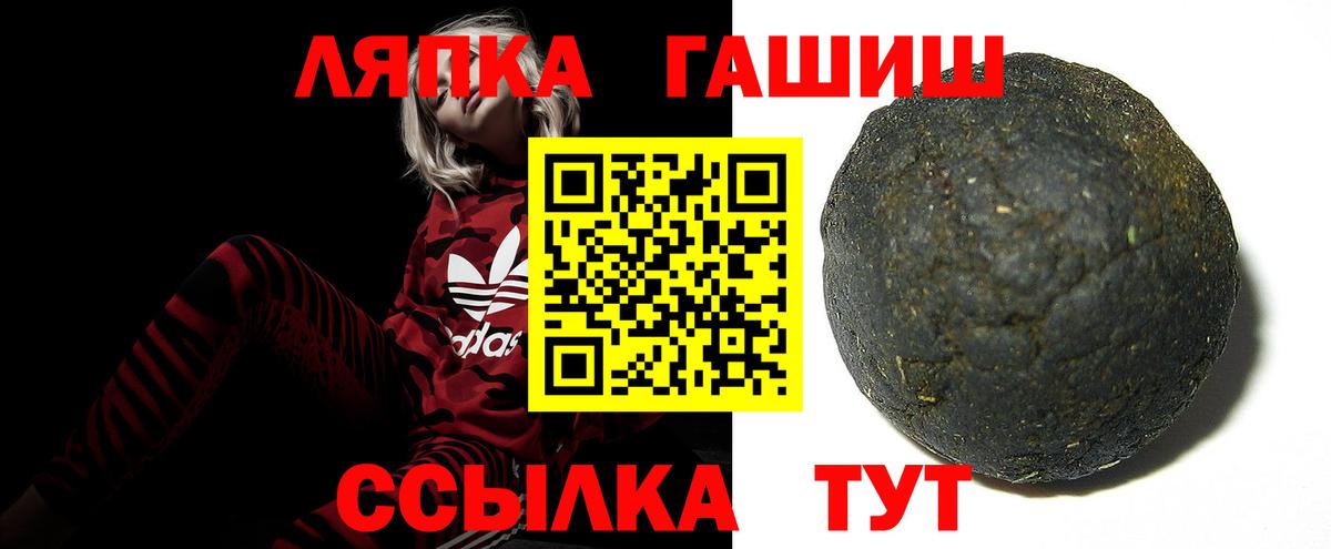 Гашиш 40% ТГК Дмитров