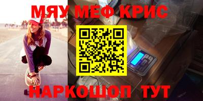 кокаин премиум Пугачёв