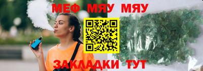 кокаин премиум Пугачёв