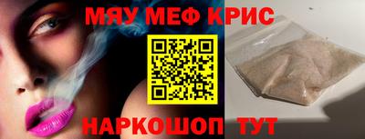 круглые Пушкино