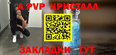 кокаин премиум Пугачёв