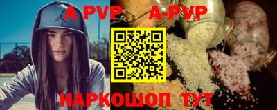 кокаин премиум Пугачёв