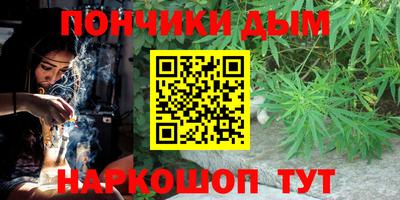 круглые Пушкино