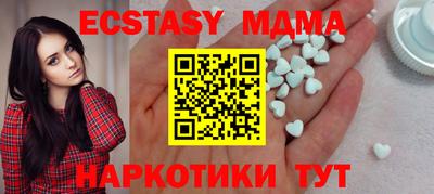 круглые Пушкино