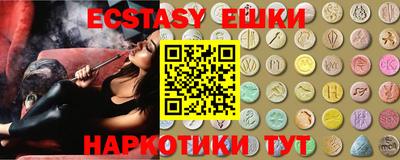 круглые Пушкино