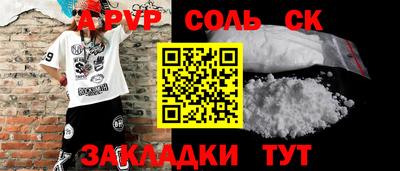 кокаин премиум Пугачёв
