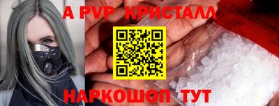 кокаин премиум Пугачёв