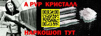 круглые Пушкино