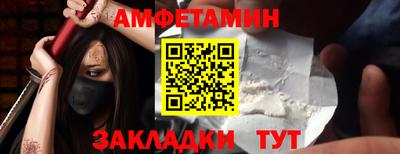 кокаин премиум Пугачёв