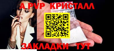 круглые Пушкино