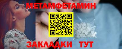 круглые Пушкино