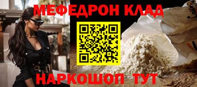 PSILOCYBIN Пыть-Ях