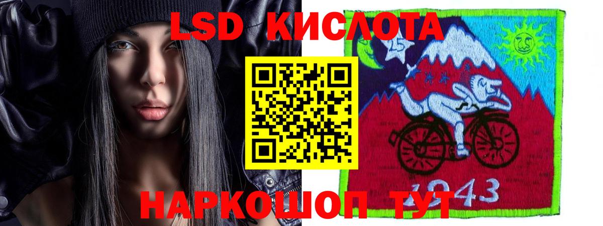 LSD-25 экстази ecstasy  Вход с VPN  Дмитров  Лсд 25 экстази  Лсд 25 экстази кислота 