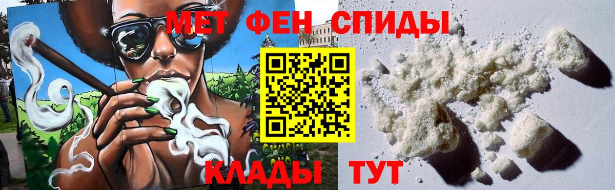 Метамфетамин мет  Метамфетамин мет  Дмитров  Вход с VPN 