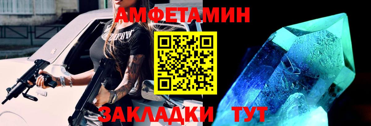 Метамфетамин кристалл Дмитров