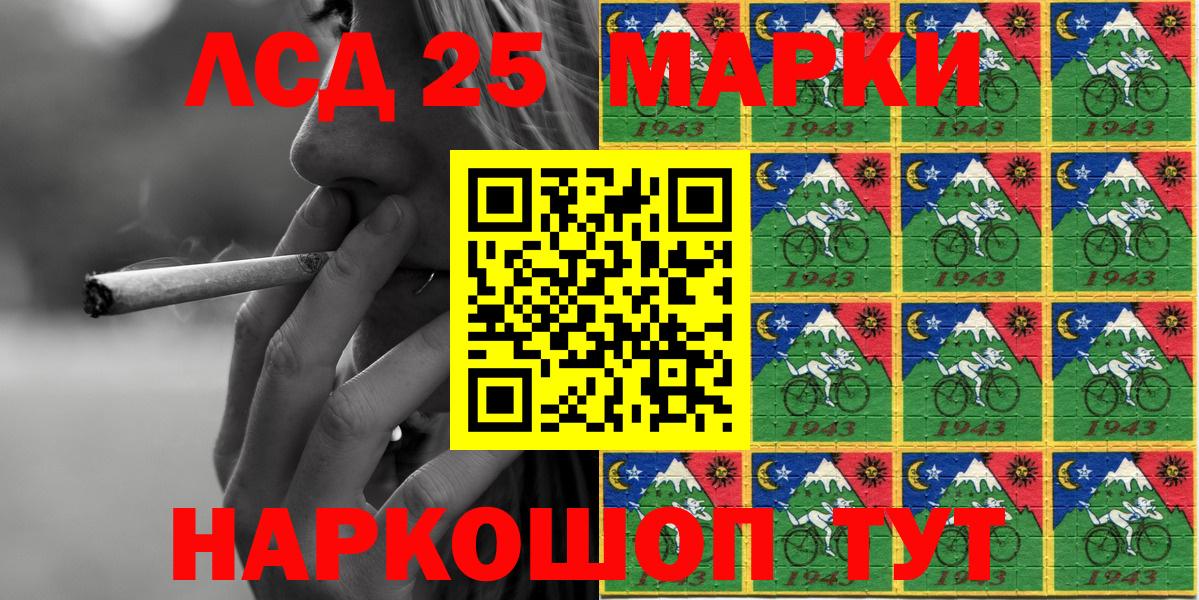 Дмитров  Марки 25I-NBOMe 1,5мг  Марки 25I-NBOMe  Вход с VPN 