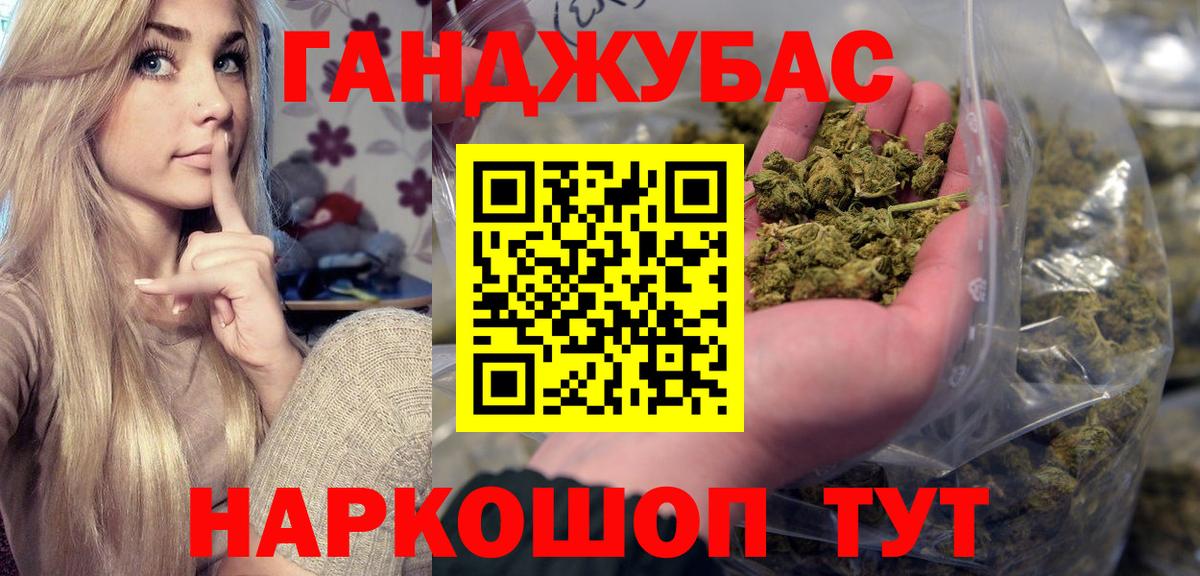 Марихуана ГИДРОПОН Дмитров